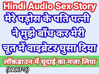 My Life Hindi Sex Story (Part-3) Indian Xxx Video In Hindi Audio Ullu Web Series Desi Porn Video Hot Bhabhi Sex Hindi Hd free video