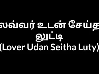 Tamil Audio Sex Story - A Lusty Boyfriend free video